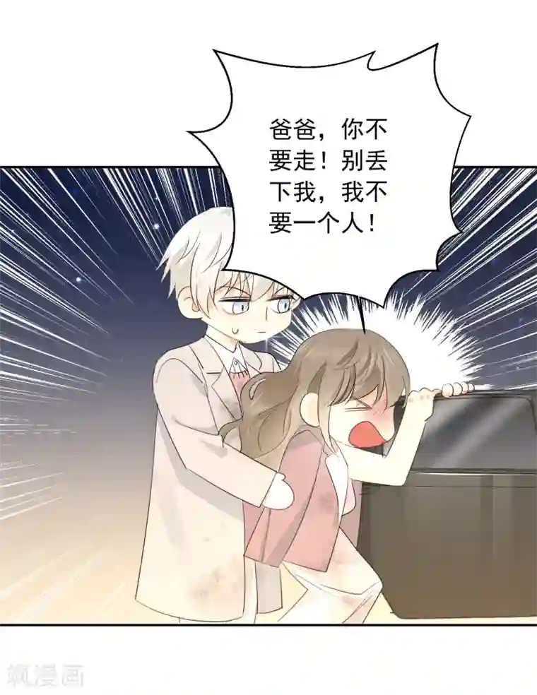 宠物情缘第26话 老板是厨子?