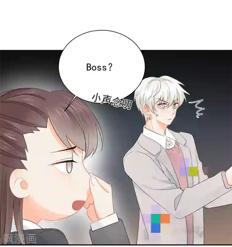 宠物情缘第26话 老板是厨子?