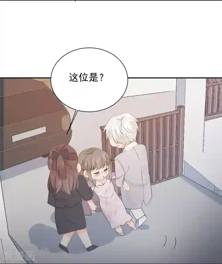 宠物情缘第26话 老板是厨子?