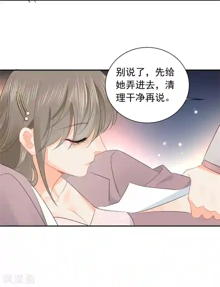 宠物情缘第26话 老板是厨子?