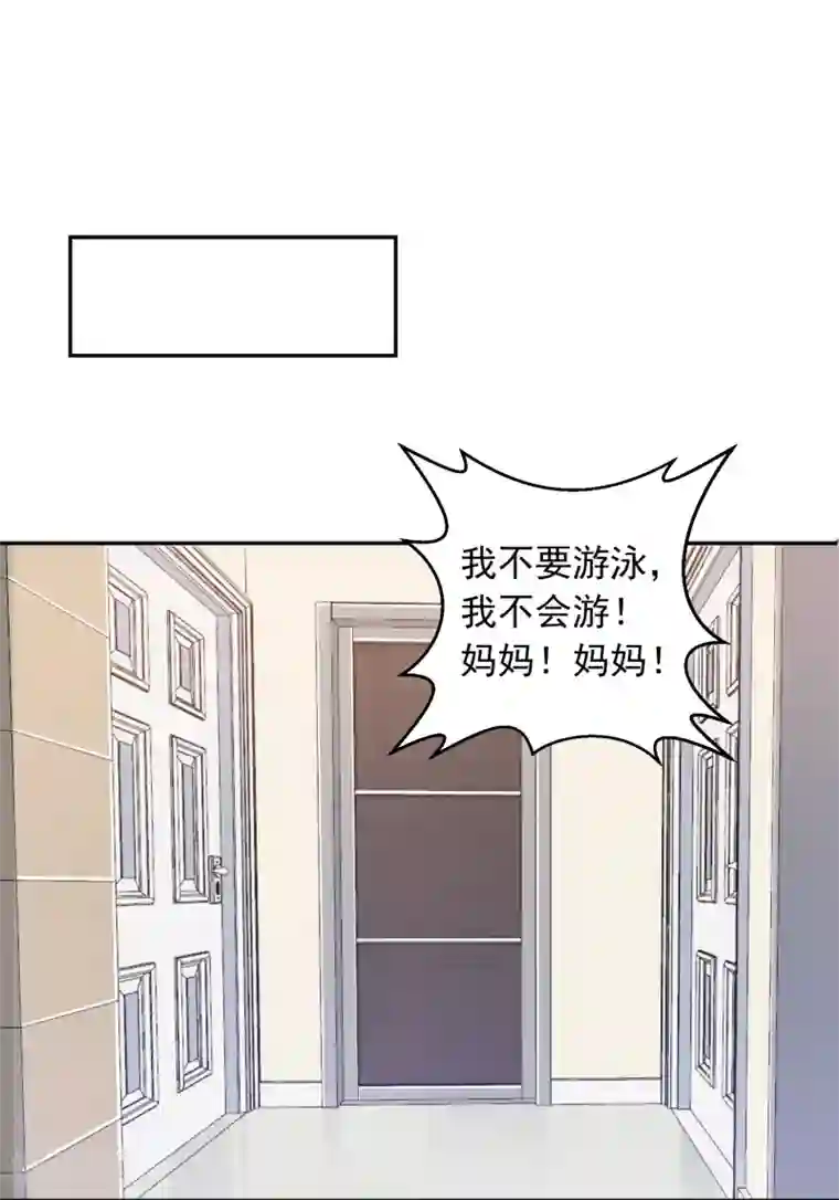 宠物情缘第26话 老板是厨子?