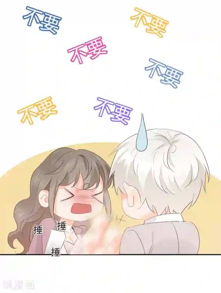 宠物情缘第26话 老板是厨子?