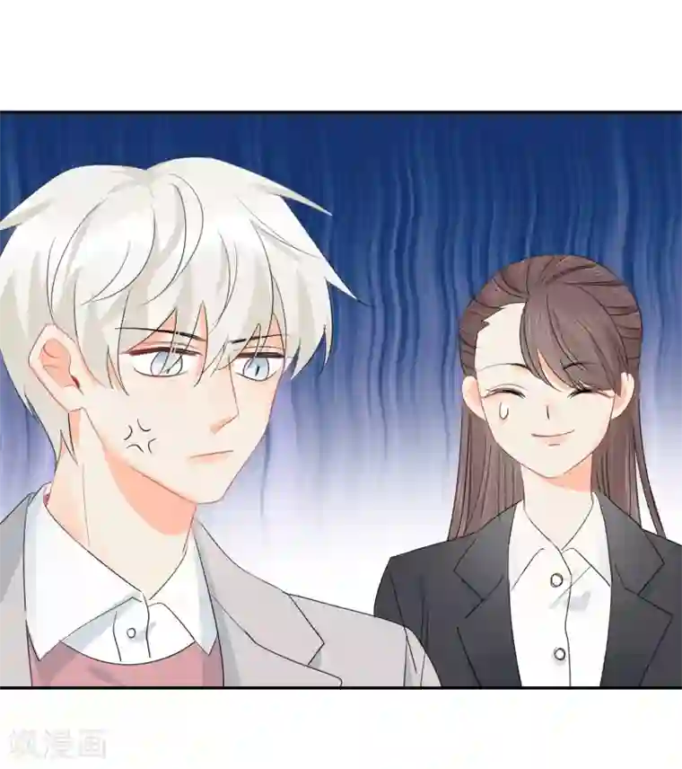 宠物情缘第26话 老板是厨子?