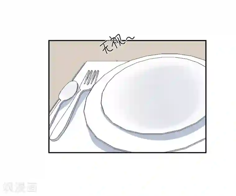 宠物情缘第26话 老板是厨子?