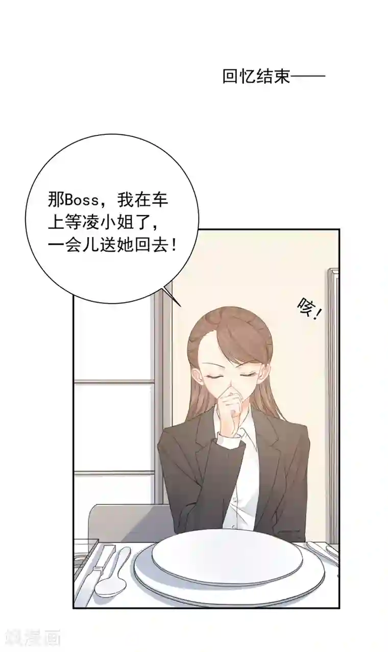 宠物情缘第27话 主动的女人