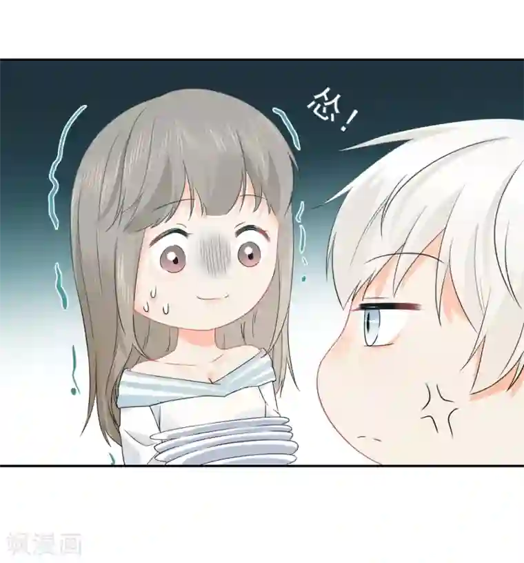 宠物情缘第27话 主动的女人