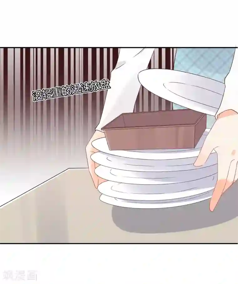 宠物情缘第27话 主动的女人