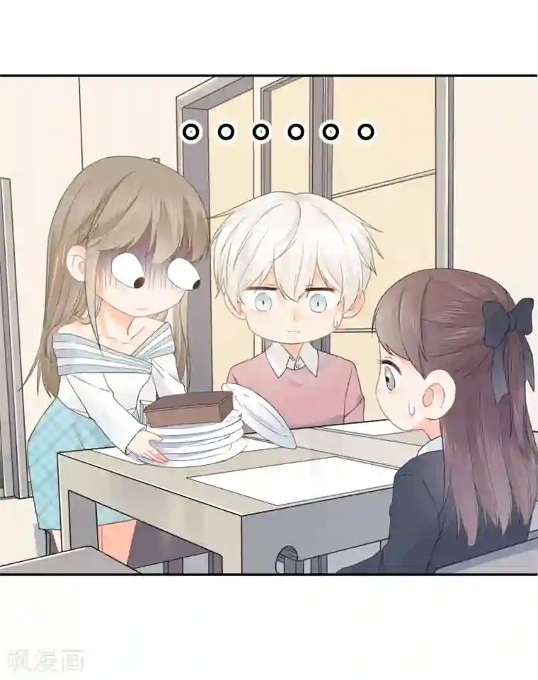 宠物情缘第27话 主动的女人