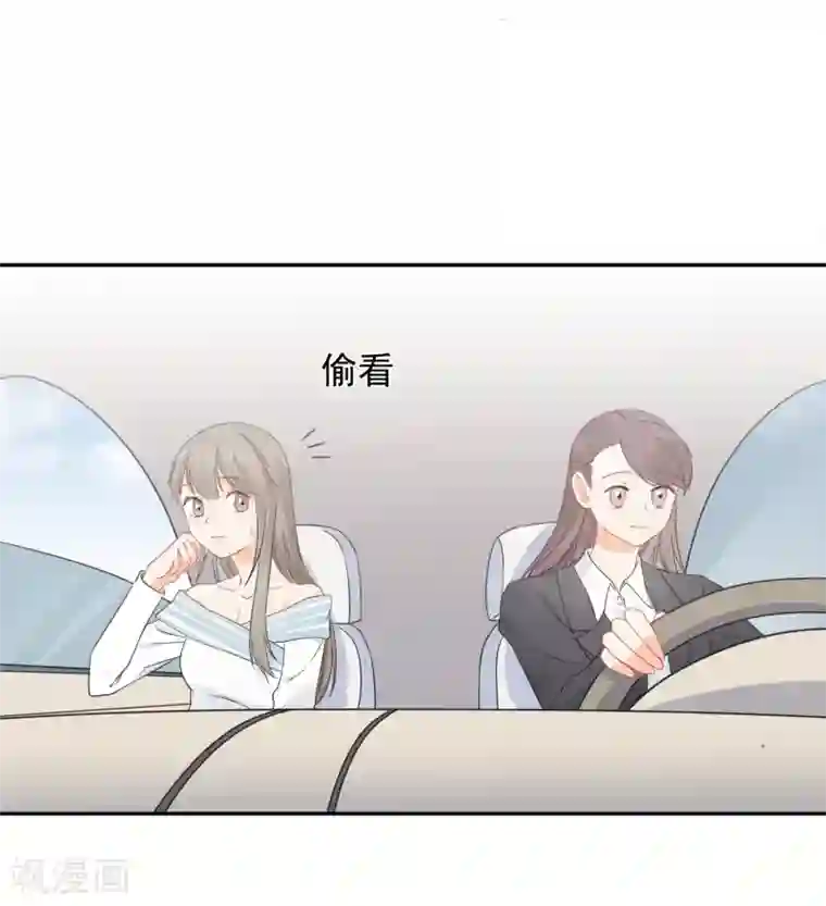 宠物情缘第27话 主动的女人