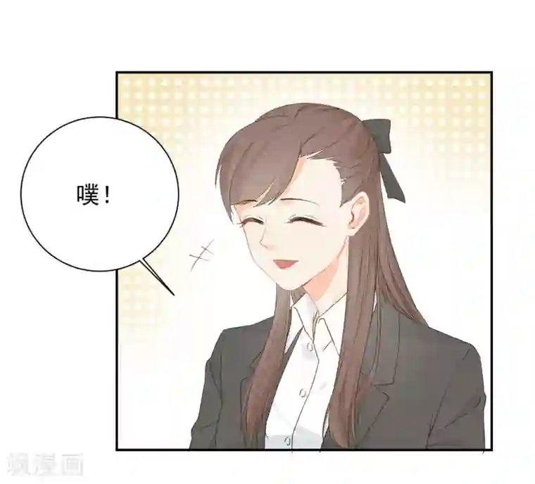 宠物情缘第27话 主动的女人