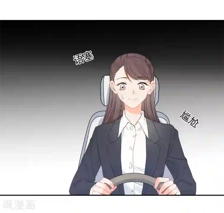 宠物情缘第27话 主动的女人