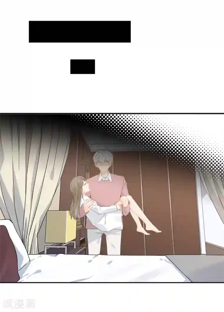 宠物情缘第27话 主动的女人