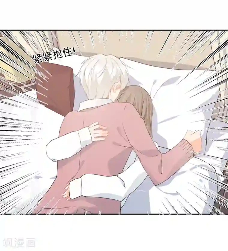 宠物情缘第27话 主动的女人