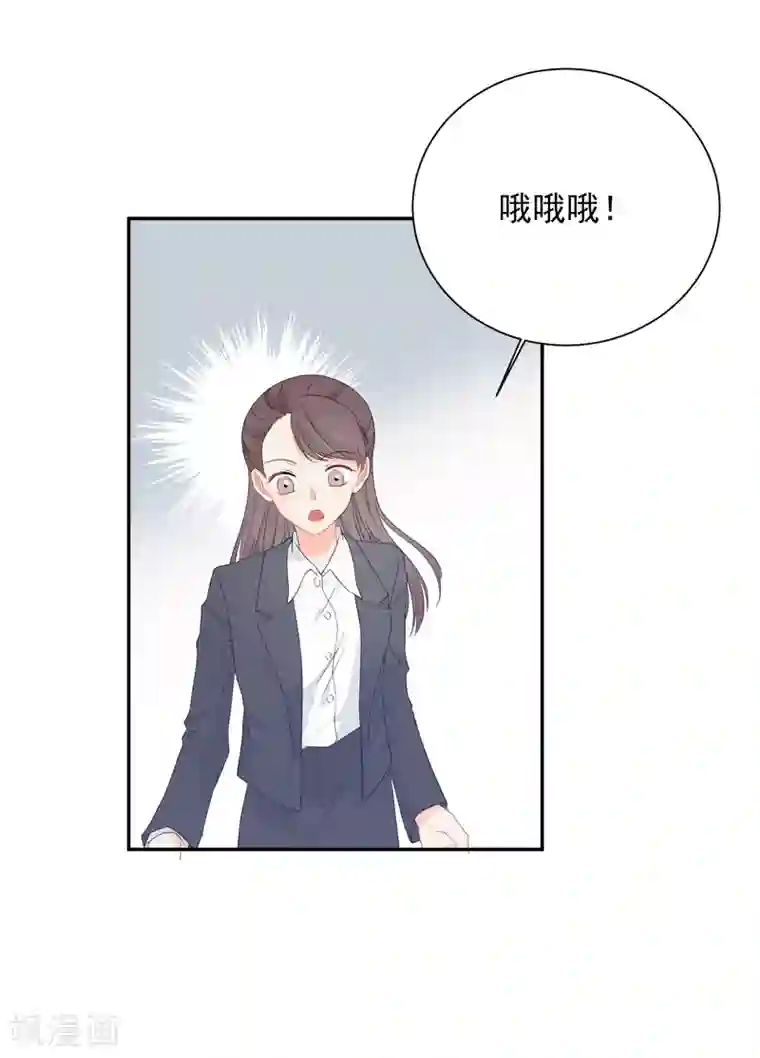 宠物情缘第27话 主动的女人