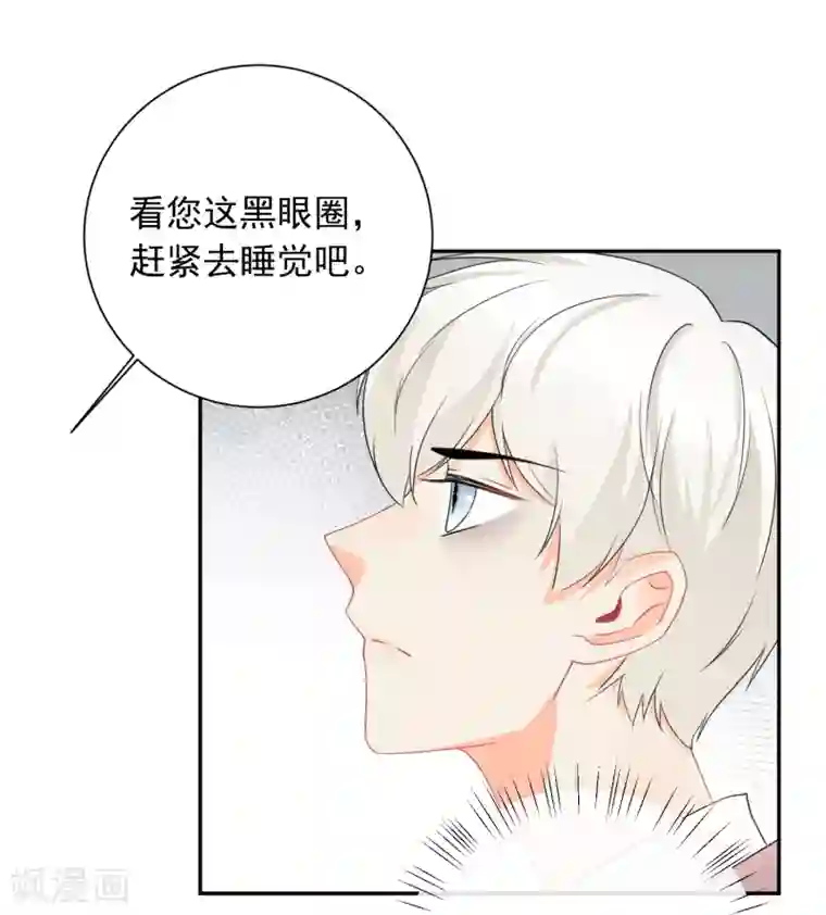 宠物情缘第27话 主动的女人