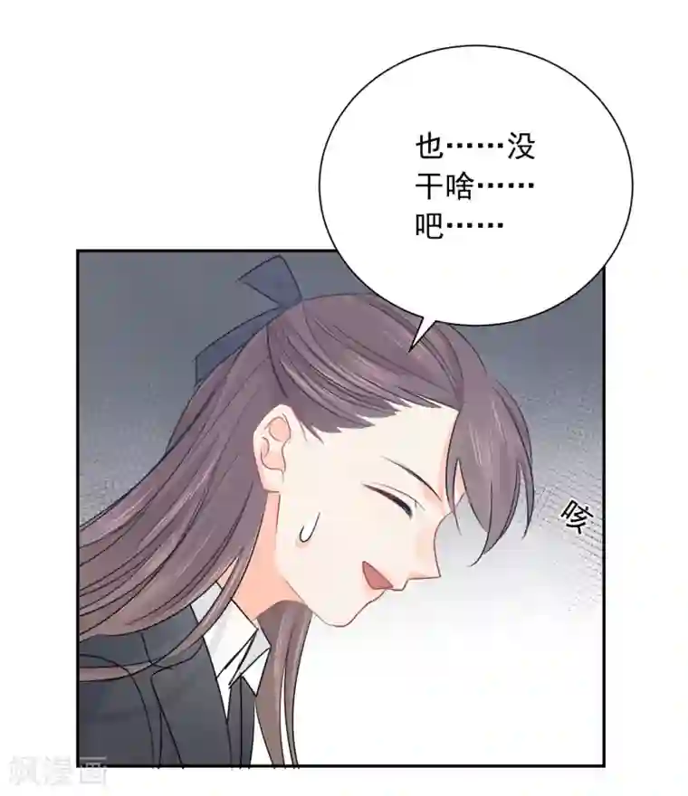 宠物情缘第28话 糟糕，心动了