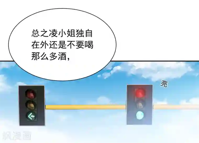 宠物情缘第28话 糟糕，心动了