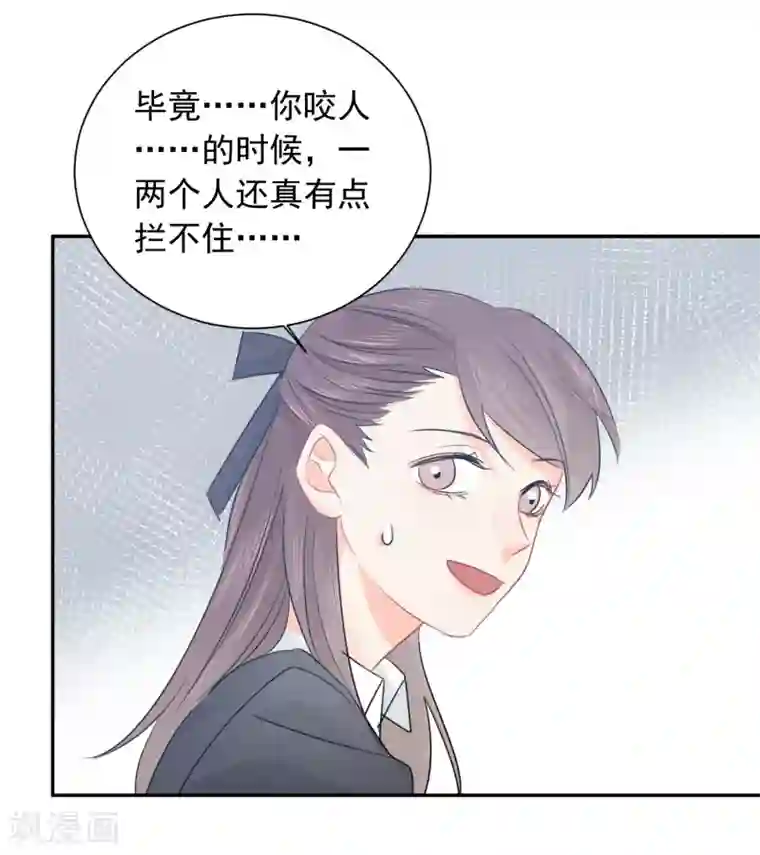 宠物情缘第28话 糟糕，心动了