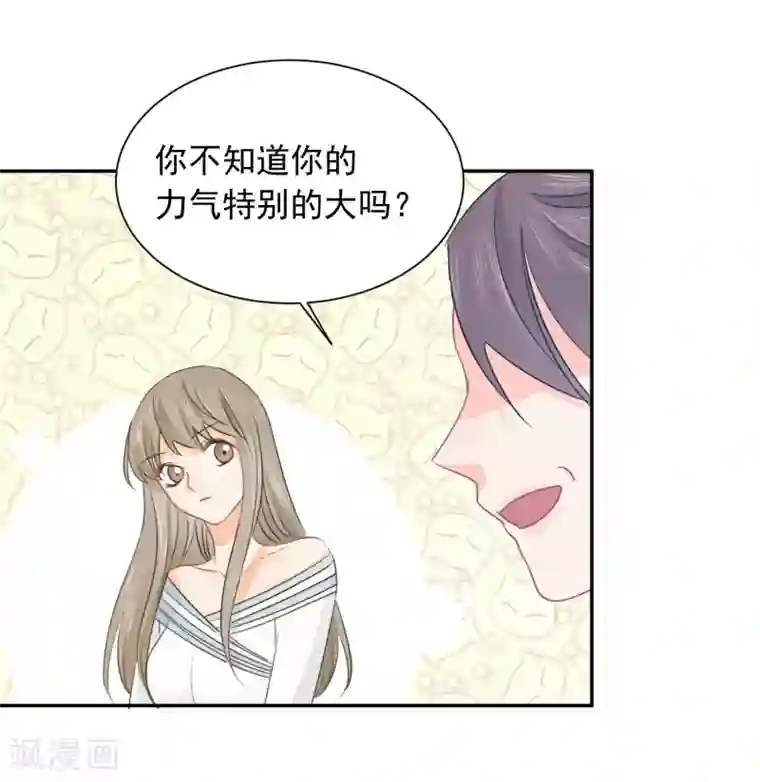 宠物情缘第28话 糟糕，心动了