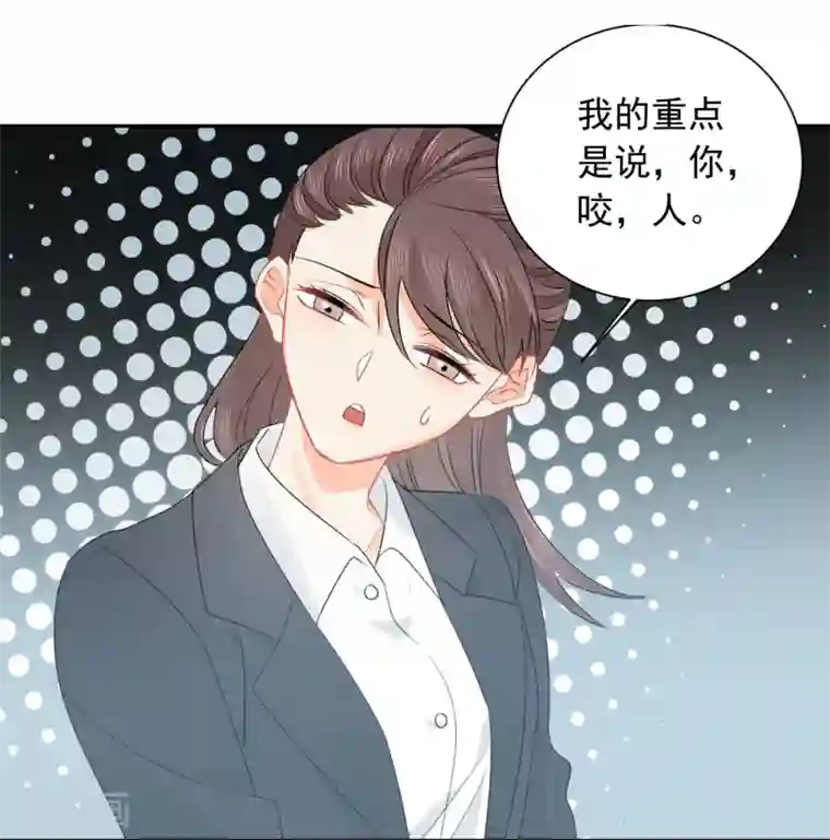 宠物情缘第28话 糟糕，心动了