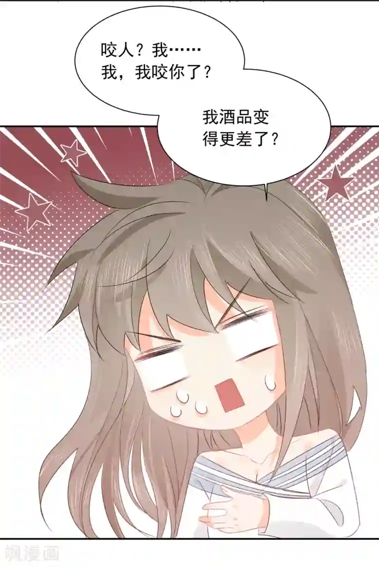 宠物情缘第28话 糟糕，心动了