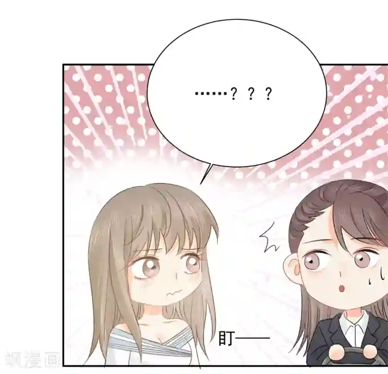 宠物情缘第28话 糟糕，心动了