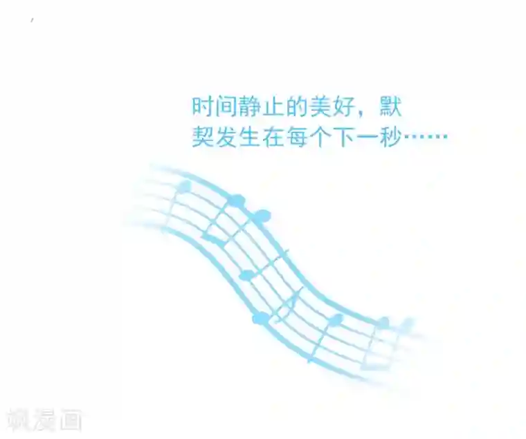 宠物情缘第28话 糟糕，心动了