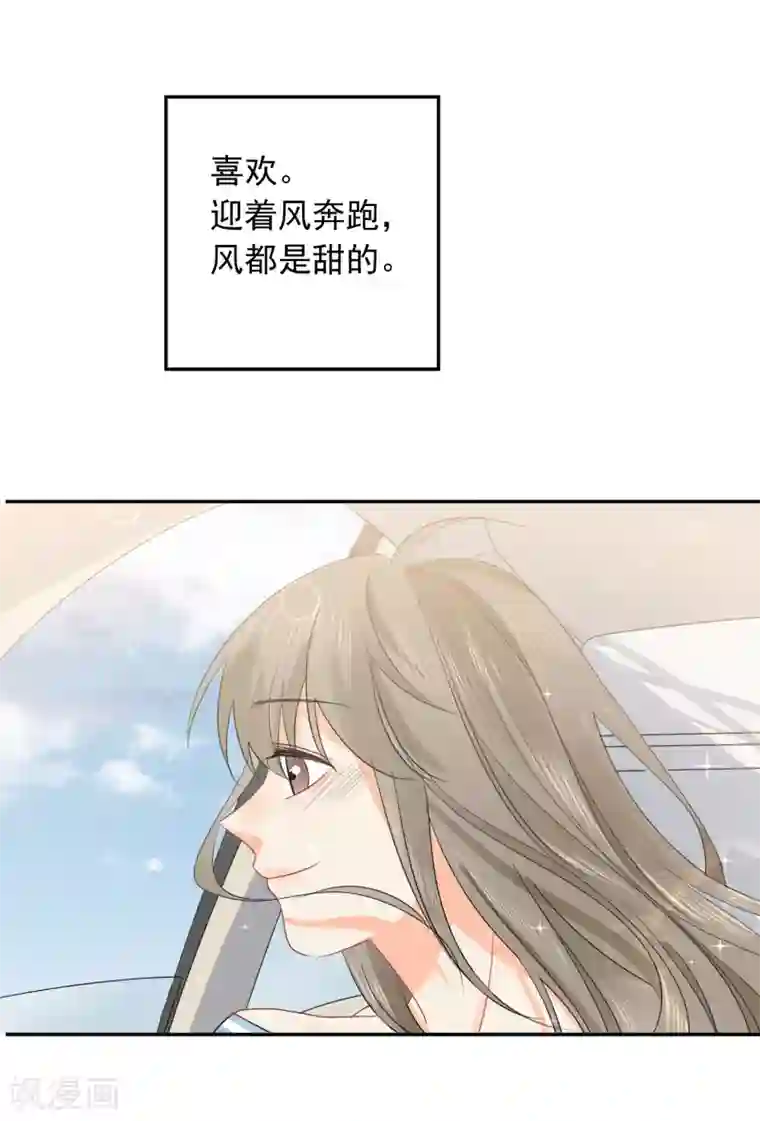 宠物情缘第28话 糟糕，心动了