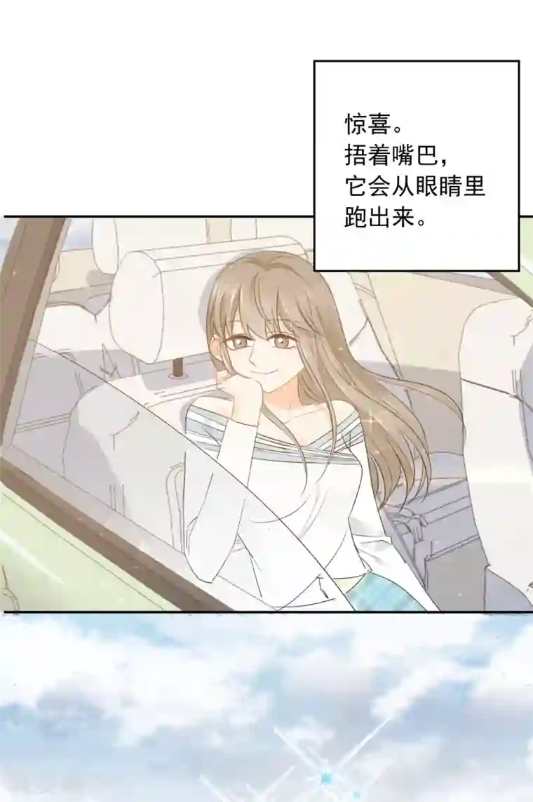 宠物情缘第28话 糟糕，心动了