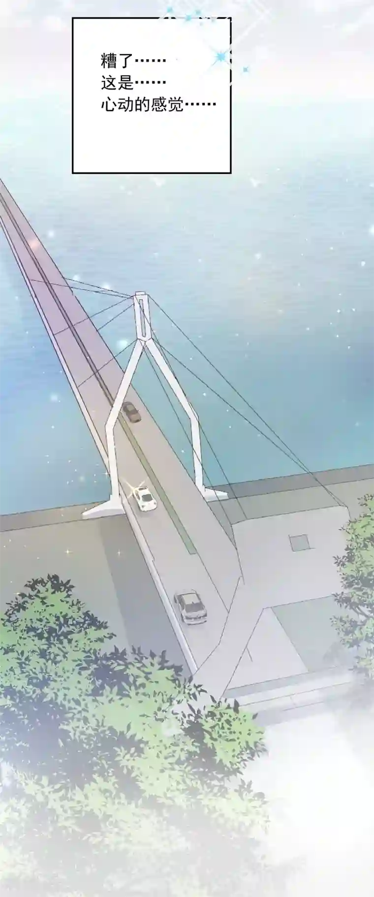 宠物情缘第28话 糟糕，心动了