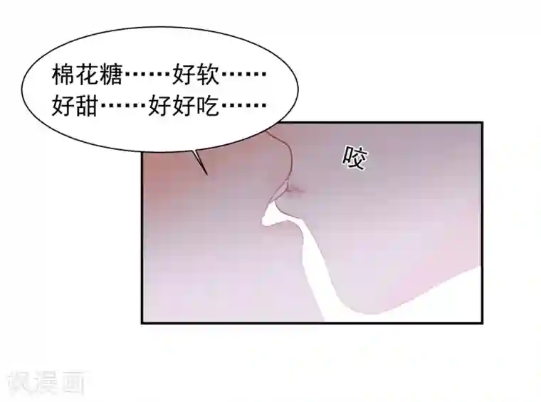 宠物情缘第28话 糟糕，心动了