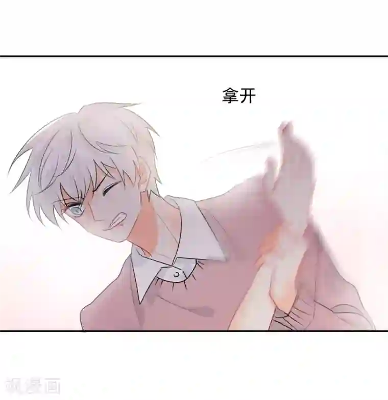 宠物情缘第28话 糟糕，心动了