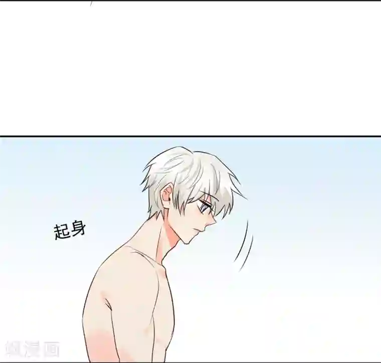 宠物情缘第29话 海边约会？