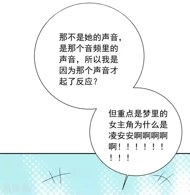 宠物情缘第30话 梦醒时分