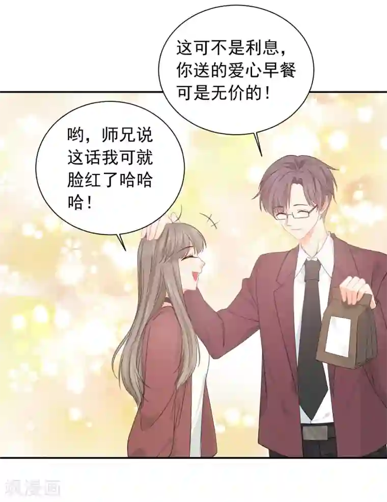 宠物情缘第30话 梦醒时分