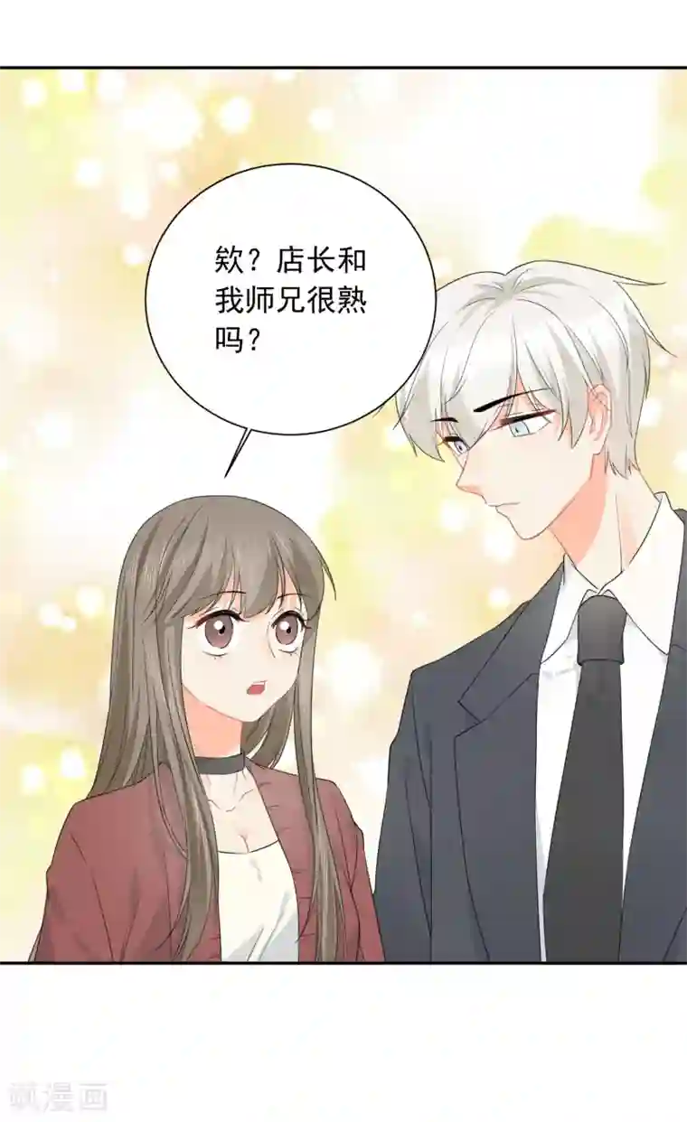 宠物情缘第30话 梦醒时分