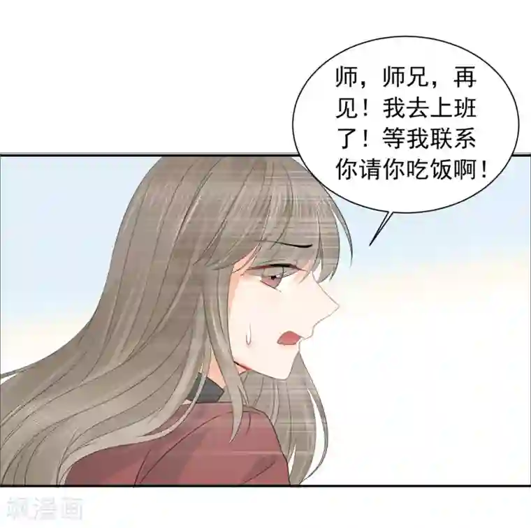 宠物情缘第31话 明抢暗夺