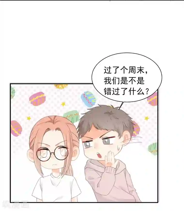 宠物情缘第31话 明抢暗夺
