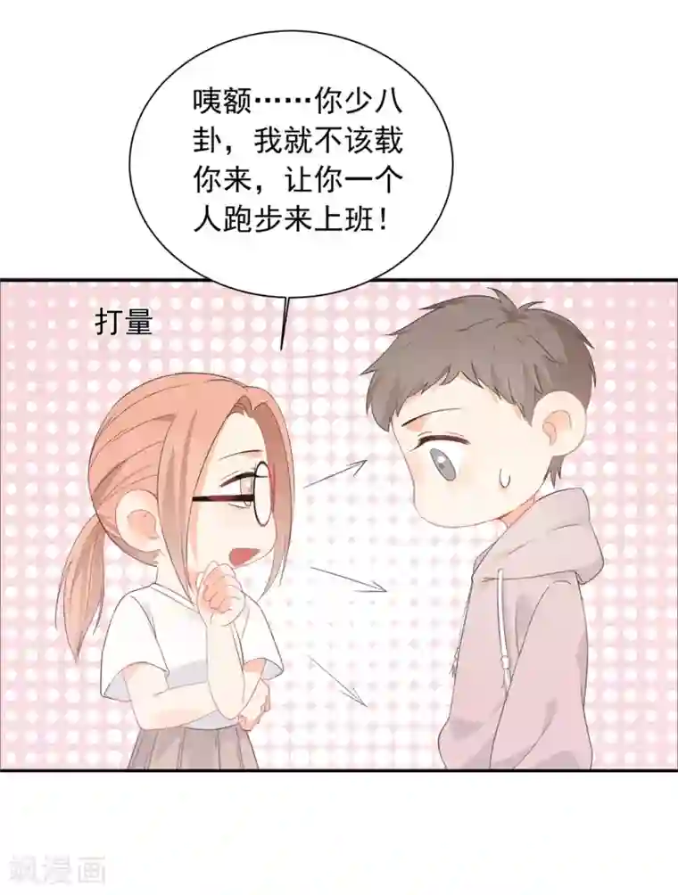 宠物情缘第31话 明抢暗夺