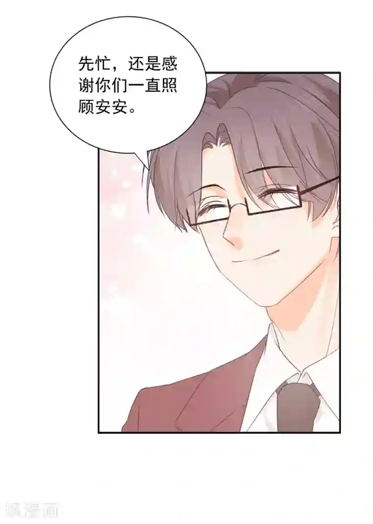 宠物情缘第31话 明抢暗夺