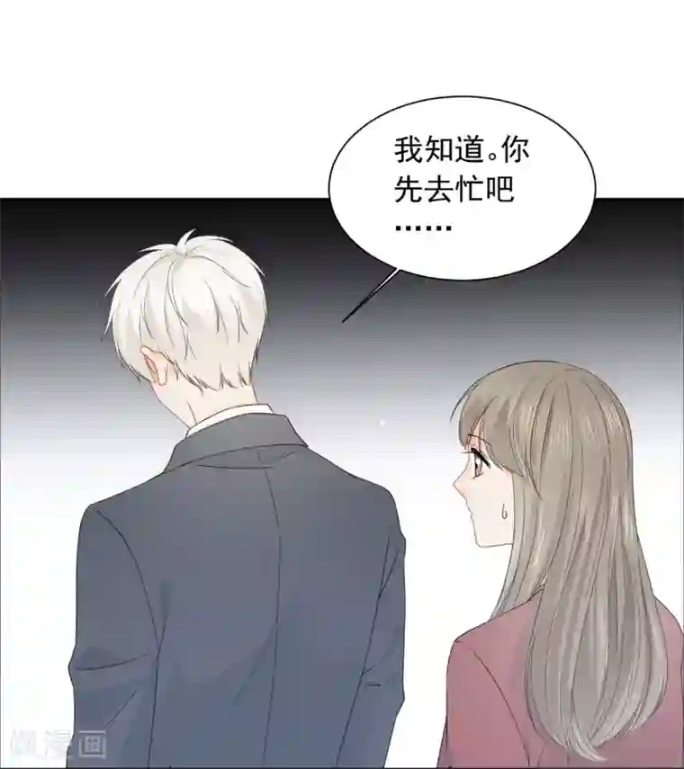 宠物情缘第31话 明抢暗夺