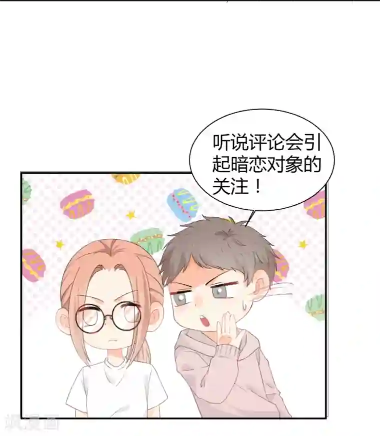 宠物情缘第31话 明抢暗夺