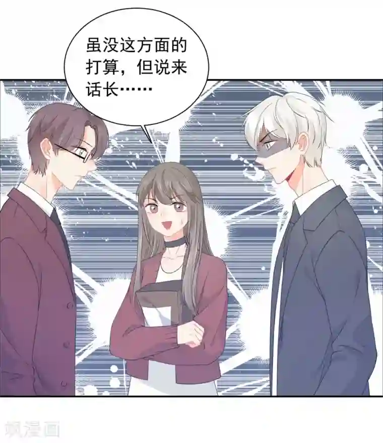 宠物情缘第31话 明抢暗夺