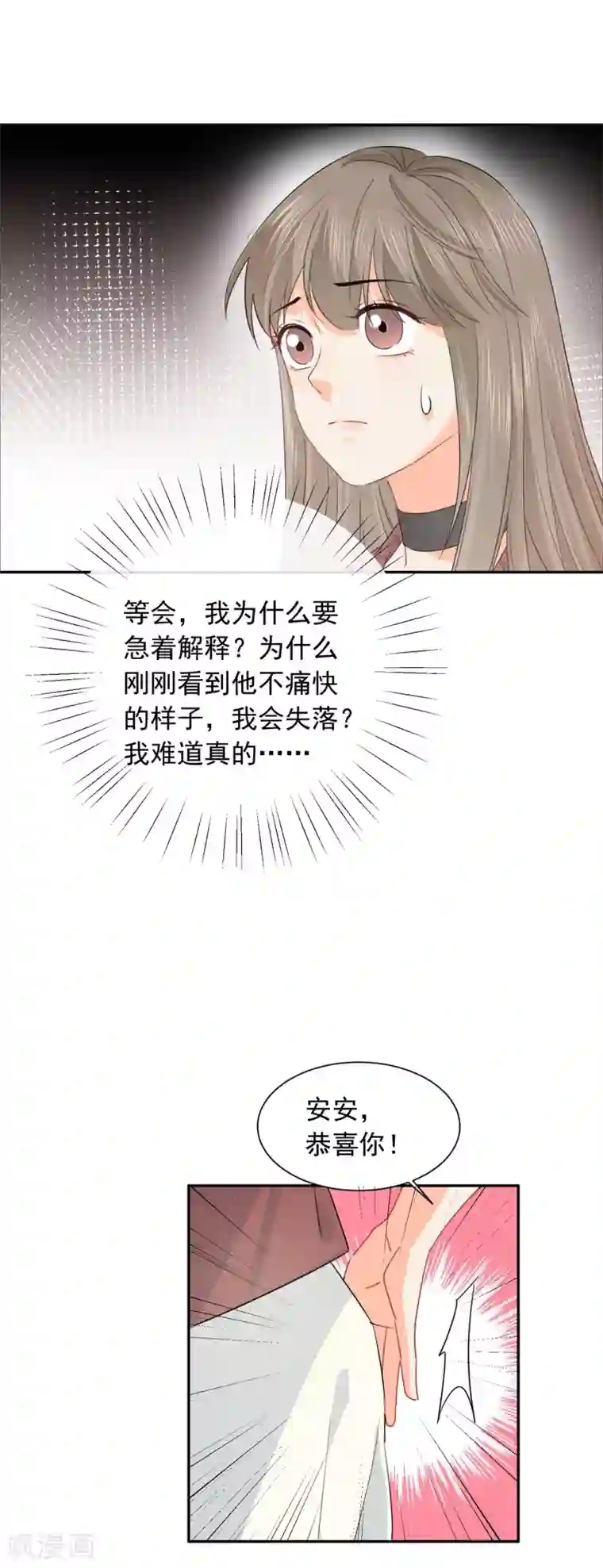 宠物情缘第32话 白嫖奸商