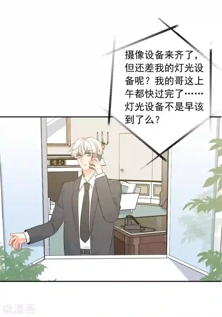 宠物情缘第32话 白嫖奸商