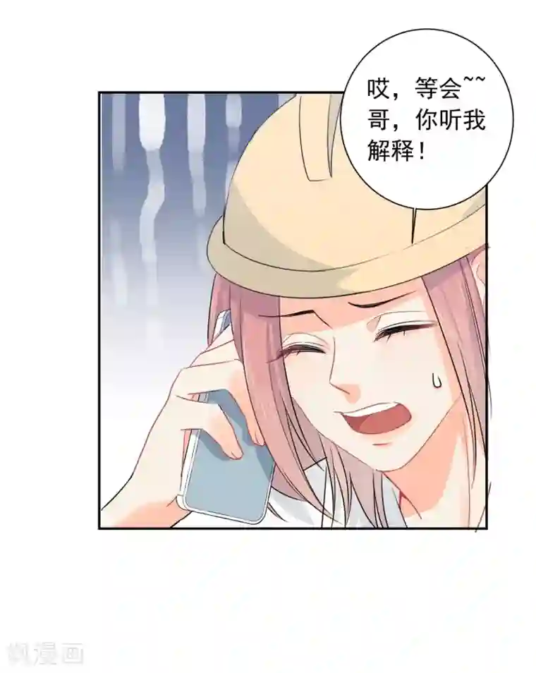 宠物情缘第32话 白嫖奸商