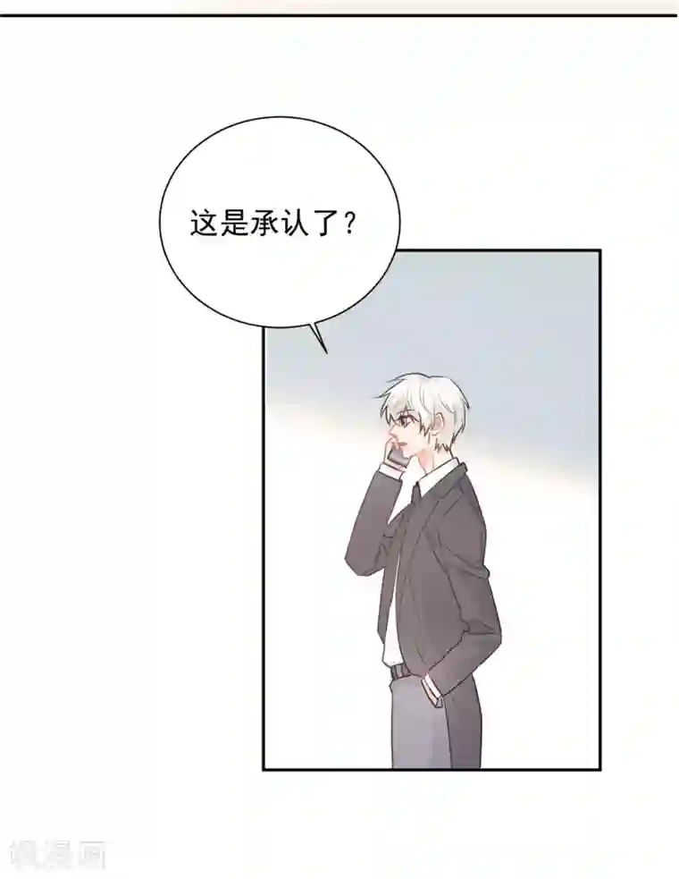 宠物情缘第32话 白嫖奸商