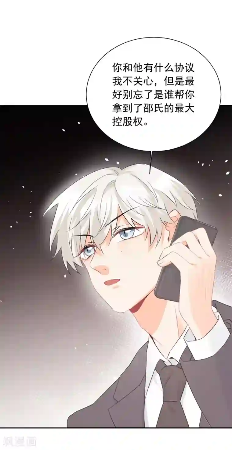 宠物情缘第32话 白嫖奸商