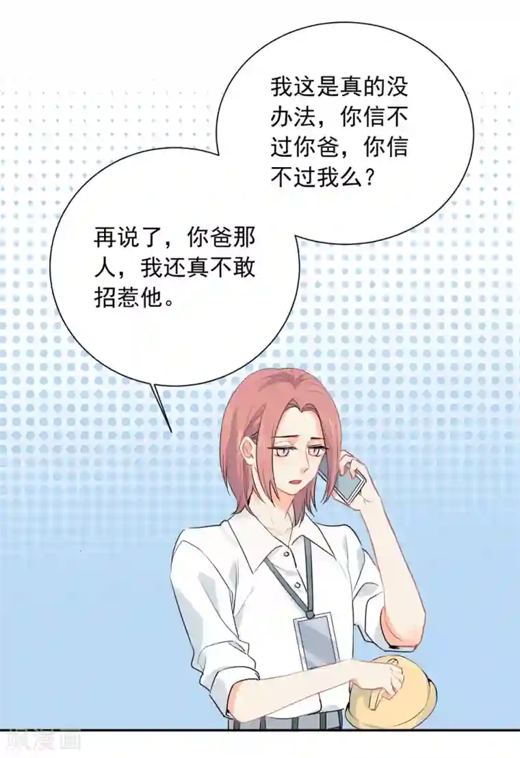 宠物情缘第32话 白嫖奸商