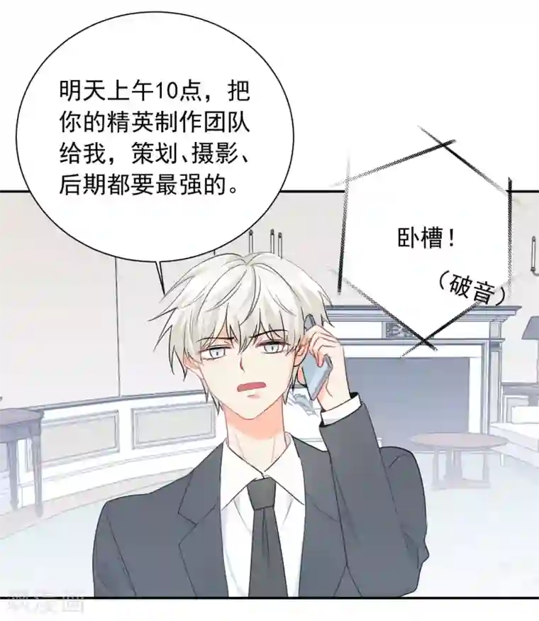 宠物情缘第32话 白嫖奸商